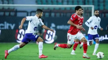 انتصار مفاجئ المصرية للاتصالات يقصي الأهلي 2-1 من كأس مصر